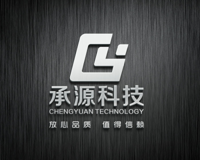 承源科技數碼城